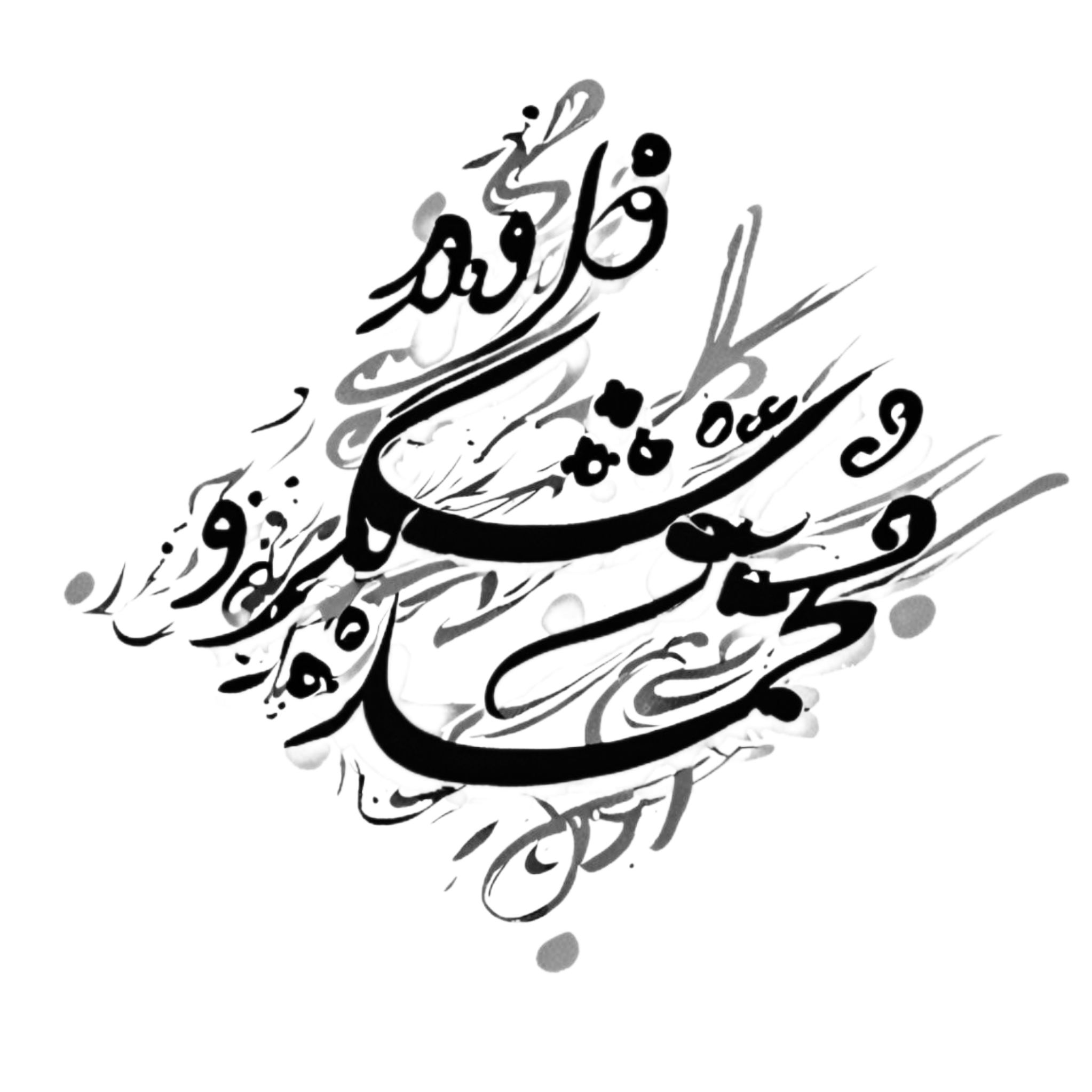 « محمد شبگرد زاده »